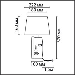 Настольная лампа «LUMION» 8209/1T, серия: VISIONA - -