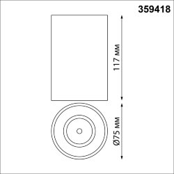 Светильник накладной влагозащищённый светодиодный «Novotech» 359418, серия: RECTE (крепление на планке)