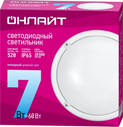 Светильник светодиодный 61 193 OBL-R1-7-6.5K-WH-IP65-LED 7Вт 6500К IP65 520лм ЖКХ круг бел. (аналог НПП) ОНЛАЙТ 61193 - фото