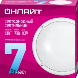 Светильник светодиодный 61 193 OBL-R1-7-6.5K-WH-IP65-LED 7Вт 6500К IP65 520лм ЖКХ круг бел. (аналог НПП) ОНЛАЙТ 61193