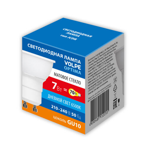 LED-JCDR-7W-6500K-GU10-FR-SLS Лампа светодиодная, Форма JCDR, матовая, Дневной свет 6500K - фото 2