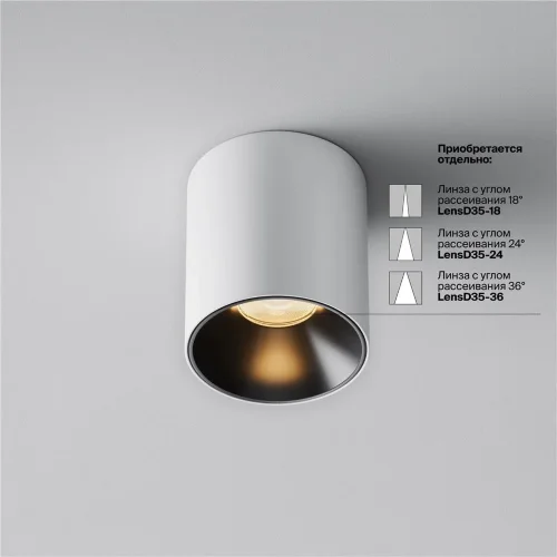Потолочный светильник Альфа / Alfa LED 5 Вт 2700 К 50° (Белый) C064CL-5W2.7K-RD-WB - фото 3