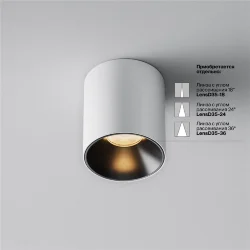 Потолочный светильник Альфа / Alfa LED 5 Вт 2700 К 50° (Белый) C064CL-5W2.7K-RD-WB