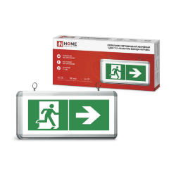 Светильник светодиодный аварийный СДБО-115 &#039;УКАЗАТЕЛЬ ВЫХОДА НАПРАВО&#039; 3 часа NI-CD AC/DC односторонний IN HOME