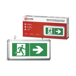 Светильник светодиодный аварийный СДБО-115 'УКАЗАТЕЛЬ ВЫХОДА НАПРАВО' 3 часа NI-CD AC/DC односторонний IN HOME