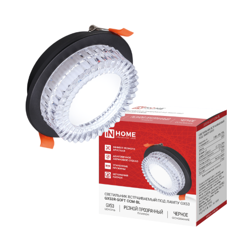 Светильник встраиваемый GX53R-SOFT CCM-BL под GX53 плафон резной хрусталь, 105х43мм черный IN HOME - Фото