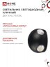 Светильник уличный светодиодный ДБУ BALL-1530BL 15Вт 3000К IP54 черный IN HOME - Фото 6