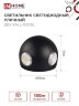 Светильник уличный светодиодный ДБУ BALL-1530BL 15Вт 3000К IP54 черный IN HOME - Фото 2