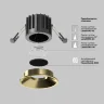 Встраиваемый светильник Round 3000K 12W 50° (Латунь) - фото 16