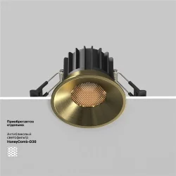 Встраиваемый светильник Раунд / Round 12 Вт 3000 К 50° (Латунь) DL058-12W3K-BS