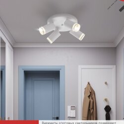 Светильник потолочный НПБ СПОТ-4RxGU10-AR-WH под GU10 с круглой базой белый IN HOME