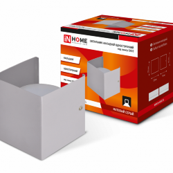 Светильник накладной односторонний GX53S-WALL 1MG под лампу GX53 230B матовый серый IN HOME