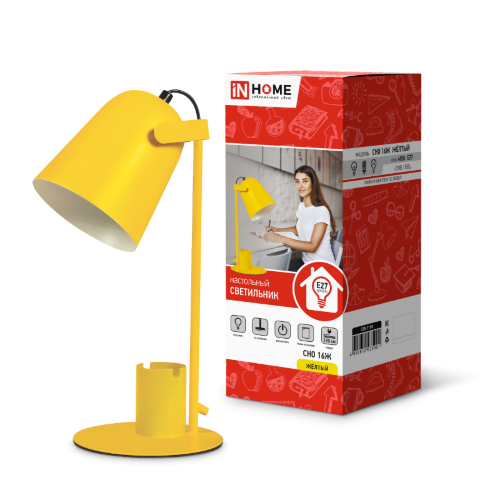 Светильник настольный под лампу на основании СНО 16Ж 40Вт E27 230В с органайзером ЖЕЛТЫЙ IN HOME - Фото 2