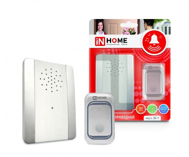 Звонок беспроводной ЗБ-9 38 мелодий с регулировкой звука, подсветкой, 150м цифр. кодир. с кнопкой IP44 СЕРЕБРЯНО-БЕЛЫЙ IN HOME - Фото 2
