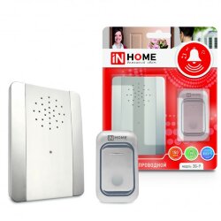 Звонок беспроводной ЗБ-9 38 мелодий с регулировкой звука, подсветкой, 150м цифр. кодир. с кнопкой IP44 СЕРЕБРЯНО-БЕЛЫЙ IN HOME