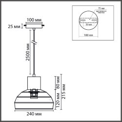 Подвес «LUMION» 8368/1A, серия: BOHO (крепление на планке) - -