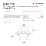 Встраиваемый светильник Denkirs Vibi | ВИБИ DK3057-WH. Фото 6