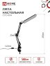 Светильник настольный светодиодный PLUS ССС-05Ч 12Вт 6500К 500Лм, USB, с адаптером, на струбцине ЧЕРНЫЙ IN HOME - Фото 8