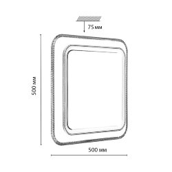 Настенно-потолочный светильник «Sonex» 7683/EL, серия: LOSY (накладной) - Беспроводной пульт ДУ