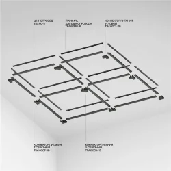 Шинопровод 10м Elasity черный (Черный)