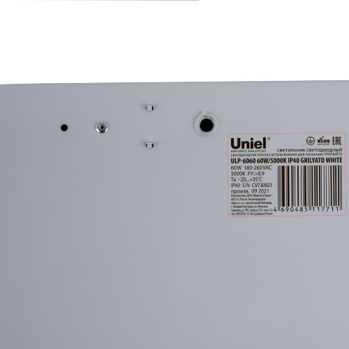 ULP-6060 60W-5000К IP40 GRILYATO WHITE Светильник светодиодный потолочный встраиваемый, Белый свет 5000K, 6900Лм, 588x588x40мм, Корпус белый, В комплекте с и-п. - фото 6