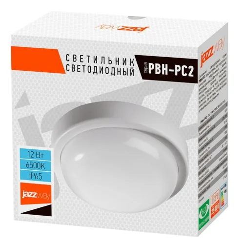 Светильник светодиодный 'Банник' PBH-PC2-RA 12Вт 6500К IP65 ЖКХ ДБП кругл. пылевлагозащ. бел. JazzWay 5032286 - фото 3