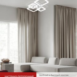 Светильник светодиодный ELEGANT ARISTO-W 90Вт 230В 3000-6500K 535х370х150мм пульт ДУ белый IN HOME