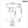 Трековый смарт-светильник для низковольтного шинопровода с двумя режимами работы «Novotech» 359468, серия: EASY. Фото 4.