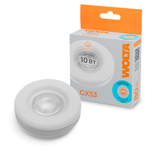 Светодиодная лампа WOLTA WSTD-GX-10W6KGX53-L 10Вт 6500K GX53 с линзой - фото 1.