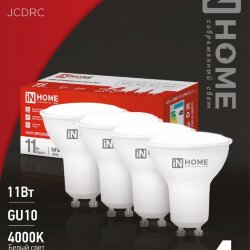 Лампа светодиодная LED-JCDRC-VC 4PACK 11Вт 230В GU10 4000К 990Лм (4шт./упак) IN HOME