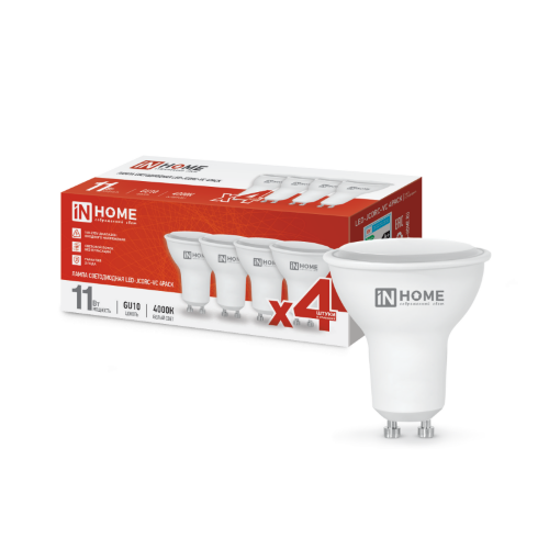Лампа светодиодная LED-JCDRC-VC 4PACK 11Вт 230В GU10 4000К 990Лм (4шт./упак) IN HOME - Фото