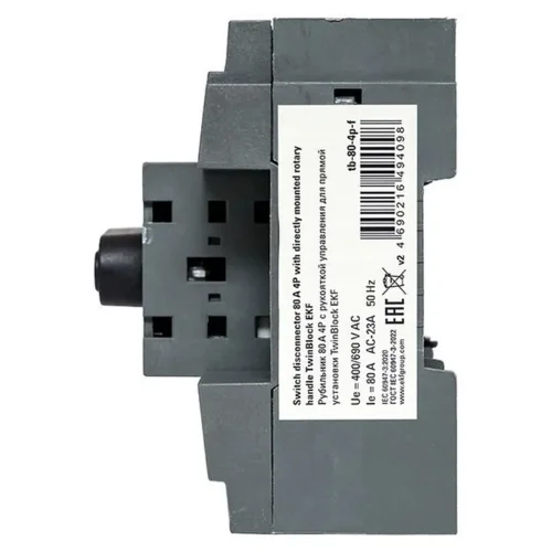 Рубильник 4п 80А с рукояткой управления для прямой установки TwinBlock EKF tb-80-4p-f - фото 6