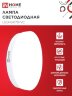 Лампа светодиодная LED-GX70-VC 16Вт 230В 4000К 1520Лм IN HOME - Фото 5