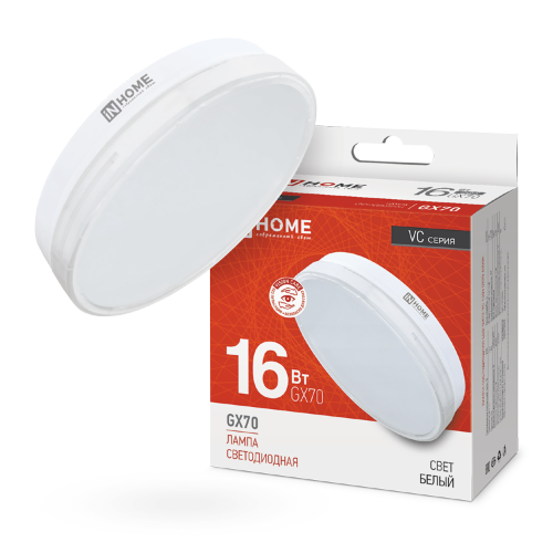 Лампа светодиодная LED-GX70-VC 16Вт 230В 4000К 1520Лм IN HOME - Фото