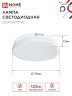 Лампа светодиодная LED-GX70-VC 16Вт 230В 4000К 1520Лм IN HOME - Фото 4