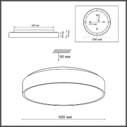 Потолочный светильник «Sonex» 7756/70L, серия: QUASAR (накладной; подвесной) - Дополнительный верхний свет
