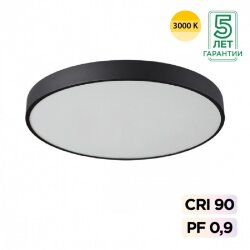 Потолочный светильник «Sonex» 7756/70L, серия: QUASAR (накладной; подвесной) - Дополнительный верхний свет