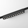 DK5365-BK Светильник для трека Air, серия Grill 2700-6500 со светодиодом, L230*W26*H36мм, 48V DC, 12W, RA?90, 36°, 2700-6500K, IP20, черный, алюминий.