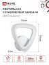Светильник настенный светодиодный ELEGANT SANSA-W 15Вт 230В 3000-6500K 1200Лм STEP COLOR белый IN HOME - Фото 3