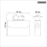 Светильник трековый однофазный трехжильный светодиодный «Novotech» 358666, серия: EOS. Фото 2.
