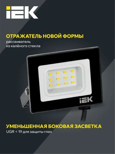 Прожектор светодиодный СДО 06-10 4000К IP65 черн. IEK LPDO601-10-40-K02 - фото 3