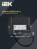 Прожектор светодиодный СДО 06-10 4000К IP65 черн. IEK LPDO601-10-40-K02 - фото 4