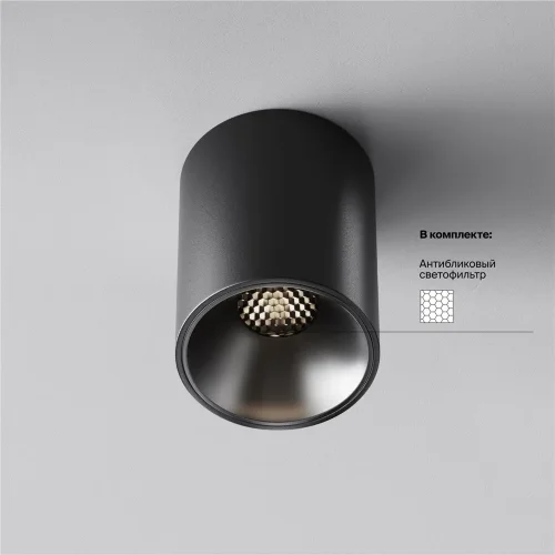 Потолочный светильник Альфа / Alfa LED 8 Вт 4000 К 60° (Черный) C064CL-8W4K-RD-B - фото 10