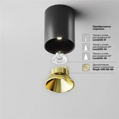 Потолочный светильник Альфа / Alfa LED 8 Вт 4000 К 60° (Черный) C064CL-8W4K-RD-B - фото 11