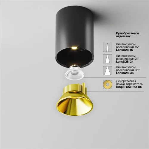 Потолочный светильник Альфа / Alfa LED 8 Вт 4000 К 60° (Черный) C064CL-8W4K-RD-B - фото 12