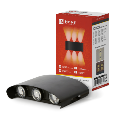 Светильник уличный светодиодный ДБУ TWIN-830BL 8Вт 3000К IP54 черный IN HOME - Фото 2