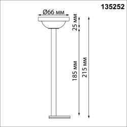 Крепление потолочное для низковольтного шинопровода арт.135090-135093 «Novotech» 135252, серия: FLUM