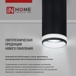Светильник потолочный НПБ ЦИЛИНДР-GX53-NL-CH под лампу GX53 82х80мм хром IN HOME