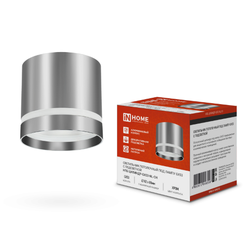 Светильник потолочный НПБ ЦИЛИНДР-GX53-NL-CH под лампу GX53 82х80мм хром IN HOME - Фото