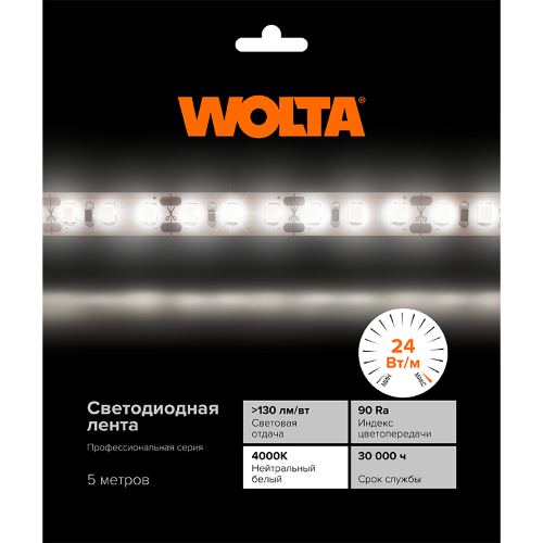 Светодиодная лента WOLTA WLS2835-24W/4000/12H240-01 SMD2835 24Вт 4000К 12В IP20 240 led/m - фото 4.